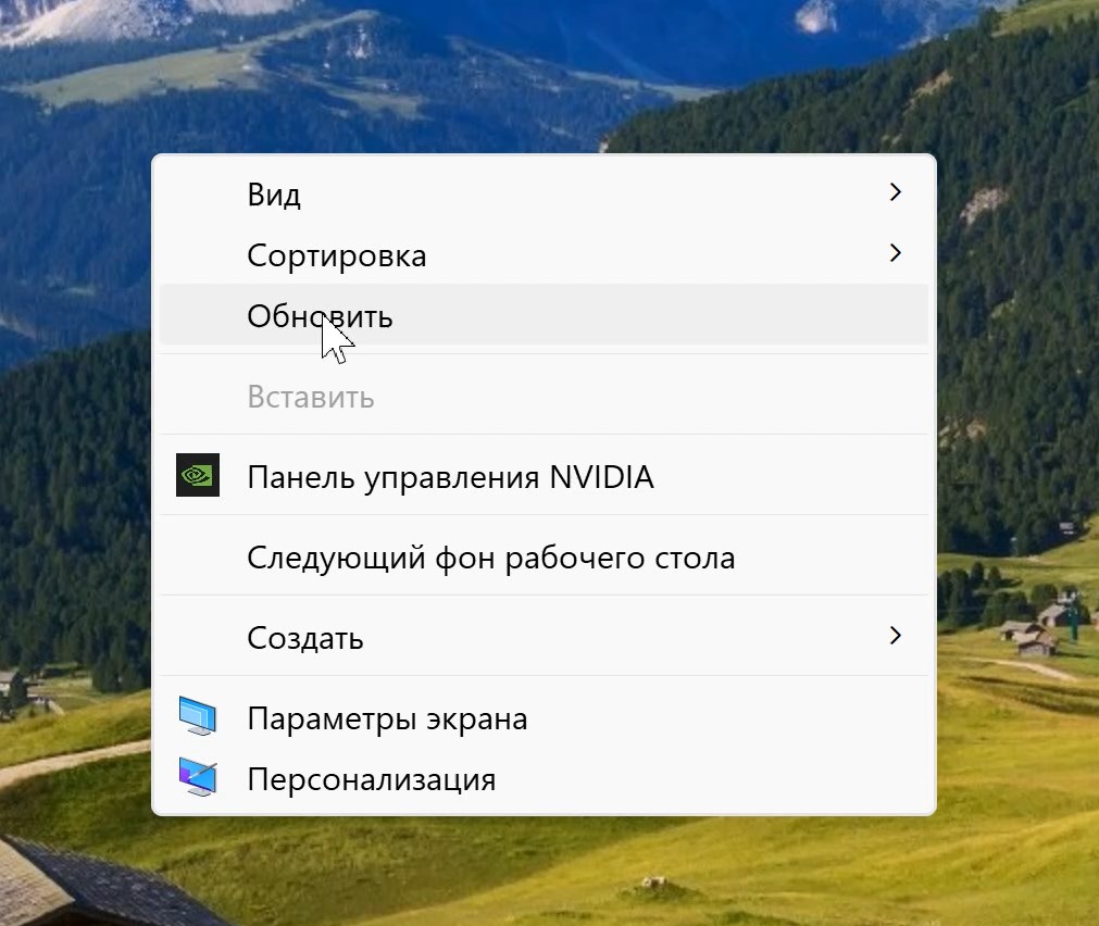 Enabling old context menu in Windows 11